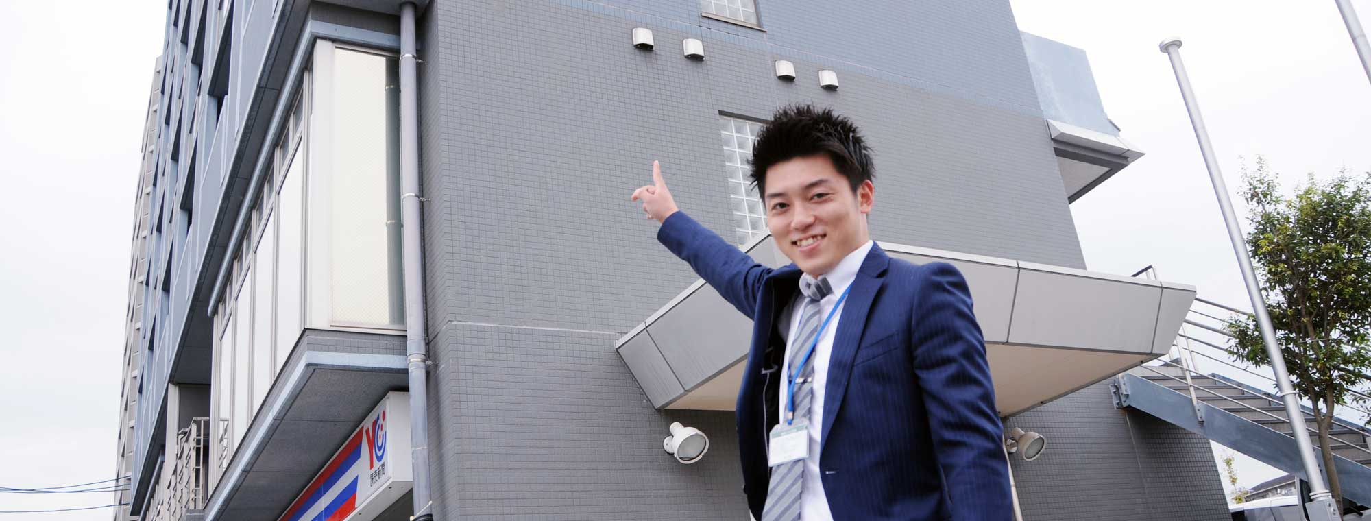 社員インタビュー